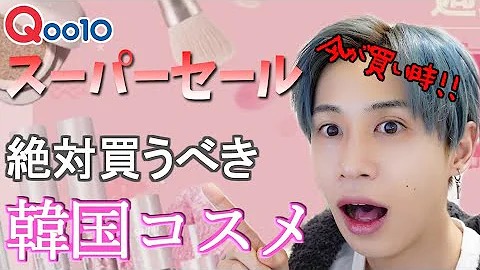 ヨグソトース 買う べき