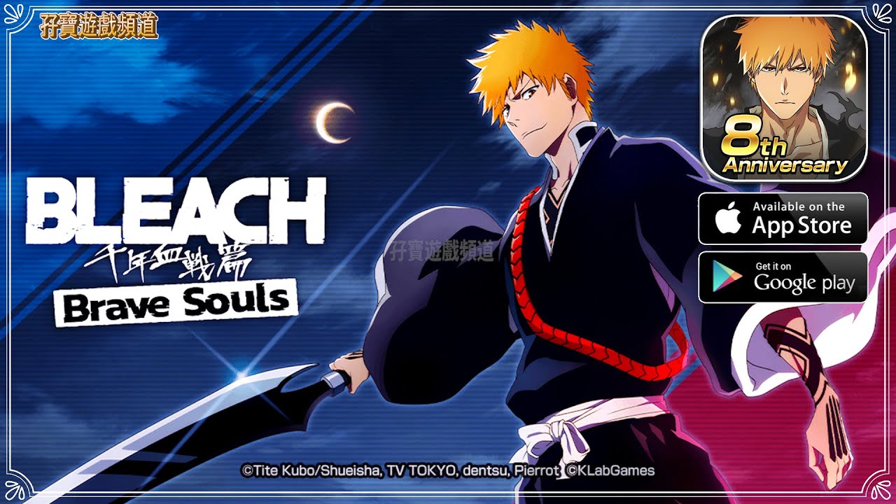 Bleach:Brave Souls Anime Games – Apps no Google Play