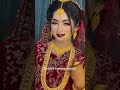 ব্রাইডাল বউ সাজ #shortvideo
