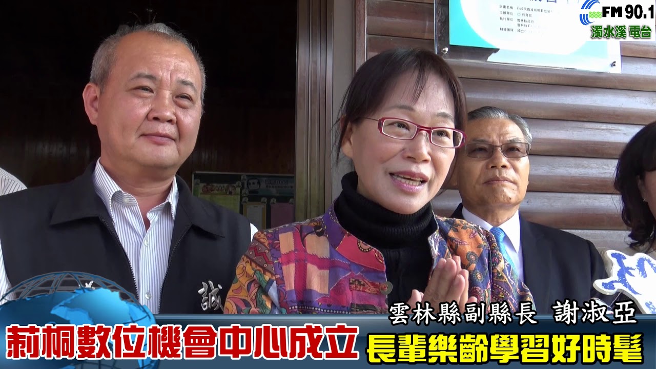 虎科大數位學習網 Qtill