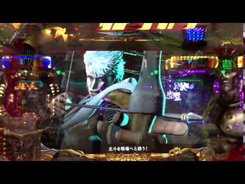 演出くん。♯101 北斗の拳5 覇者 ラオウに勝利!!! 激アツ赤保留!!