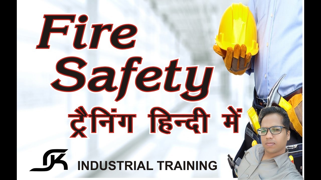 fire safety essay in hindi