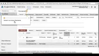 видео Adwords Google: настройка контекстной рекламы