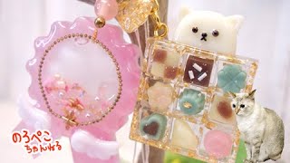 ネコちゃんチョコレートボックスのレジンキーホルダー(白猫ちゃんと