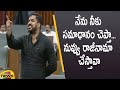 Minister Anil Kumar Yadav Open Challenge To TDP Leader In AP Assembly  AP Politics  Mango News
