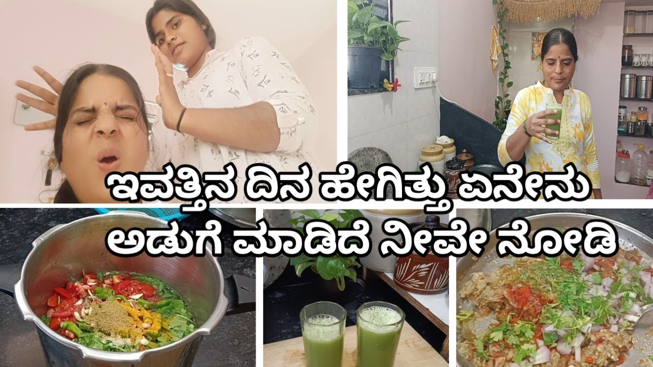 ಸಿಂಪಲ್ಲಾಗಿ ಬದನೆಕಾಯಿ ಬರ್ತಾ ನಮ್ಮೂರೆಲ್ಲಂತೂ ಬಿಸಿಲು ಸಿಕ್ಕಾಪಟ್ಟೆ 😰#easy recipes#goodfood#vegrecipi