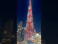 #burjkhalifa#dubai#uae#travel#skyline#amazingview#tallestbuilding#citylights#explore#viralshorts#fyp