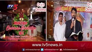 Dhow Cruise Christmas Celebrations 2022 | Telugu Christian Congregation Dubai | TV5 Digital