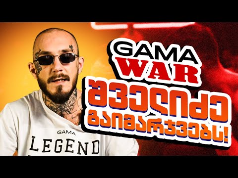 პიტმა შველიძე დამამარცხებსო ❓