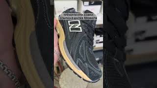Great Sneakers for Summer #sneakerreview