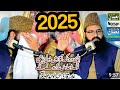 Allama Qari Abdul Waheed Siddiqui 2025