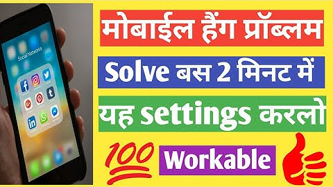 Solve Mobile Hang Problem 100 % Working 2021 । Smart Phone Hang Problem Kaise Solve Kare 2021।