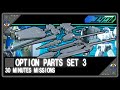 OPTION PARTS SET 3 (オプションパーツセット3)