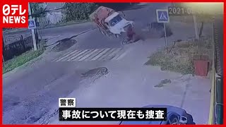 【間一髪】車とトラック衝突　自転車も巻き込まれ…露