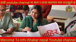 Today news nepali news aaja ka mukhya samachar, nepali News,ilam election news,bajhang election news