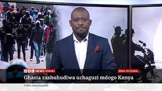Kenya yashuhudia ghasia, huku wakijiandaa kwa uchaguzi mkuu wa 2027. Katika Dira ya Dunia TV.
