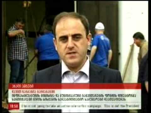 სართიჭალის წყალსადენი სისტემის რეაბილიტაცია  მაესტრო 18 სთ