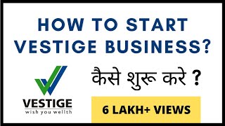 How to Start Vestige Business? (in Hindi) | Vestige 7 Steps System