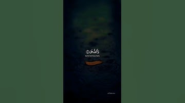 سورة الضحى بصوت الشيخ عبدالباسط عبدالصمد #قرآن #quran #قران_كريم
