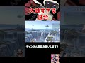 大味過ぎる試合[スマブラSP]