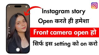 Instagram Story Open In Front Camera How To Always Use Front Camera By Default On Instagram