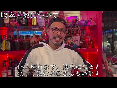 池袋　イーネー　（girls cafe bar E～ねぇ）　ガールズバー