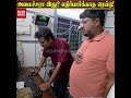 அமைச்சரா இது? எதிர்பார்க்காத ரெய்டு விட்ட பின்னணி