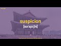 How To Pronounce Suspicion