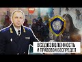 Следственный Комитет - призыв к насилию не преступление! |Вседозволенность и правовой беспредел.