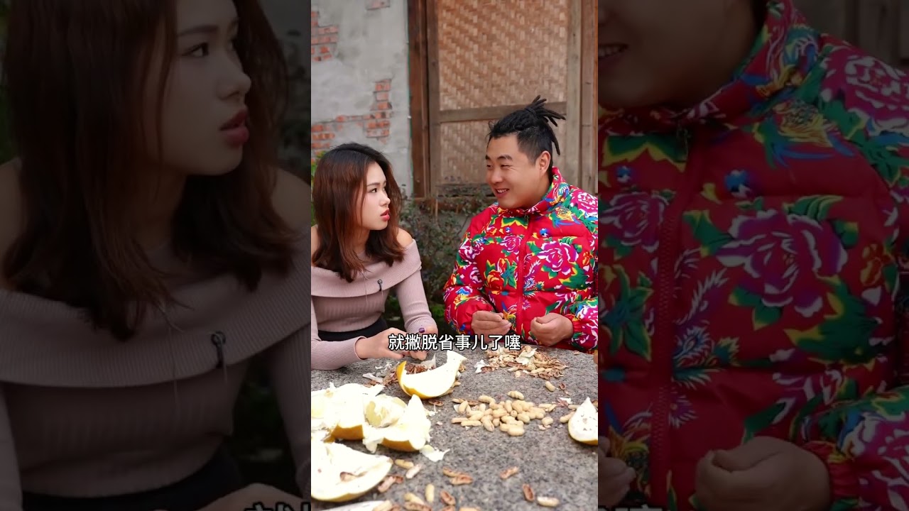 开个会总结过去，展望未来，2026年希望大家加油努力！#我的乡村生活#扎皮蹄花#年终总结