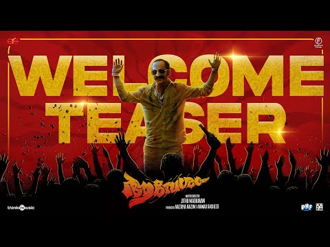 Aavesham welcome movie teaser download kuttymovies tamilrockers tamilyogi isaimini 9xmovies