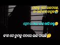 କ'ଣ ସେ ତୁମକୁ ସତରେ ଭଲ ପାଉଛି 🤔 || meaning of love || #love #odiamotivation #viralvideo #odiavlog 
