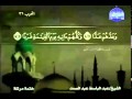القرآن الكريم كاملا الجزء السادس عشر 16 بصوت الشيخ عبد الباسط عبد الصمد 