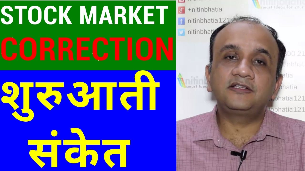 Stock Market Correction 11 Early Signs An Investor Cannot Ignore