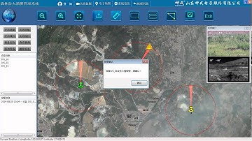 China Sheenrun forest fire detection and alarm video