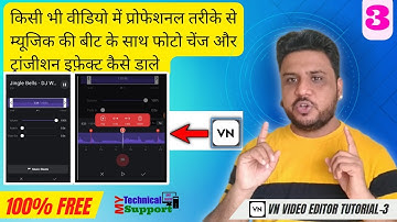 Best app for beat sync video editing | tutorial vn editor beat sync | add pump effect (Hindi/Urdu)