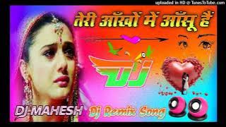 Teri Aankhon Main Ansu Hai💋 {Main Tera Rakhwala} Love Old Is Gold Hard Dholki Mix💔 Dj Mahesh Salame💕