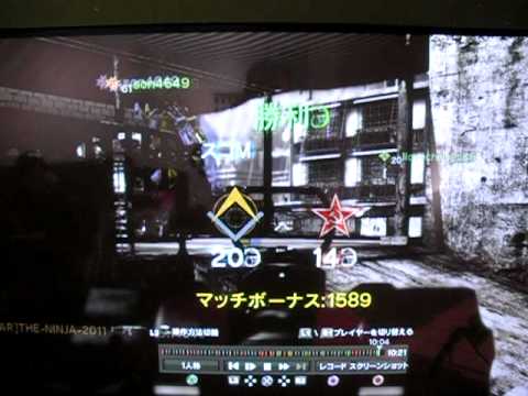 Call of duty MW3　奇跡的フラグラストキル！part１　コールオブデューティー