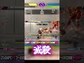 我、拳を極めし者 · 改訂版 #ストリートファイター6  #スト6 #gouki #combos #akuma