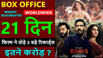 Raid 2 Day 21 Box Office Collection, total worldwide collection, ajay devgn, riteish deshmukh
