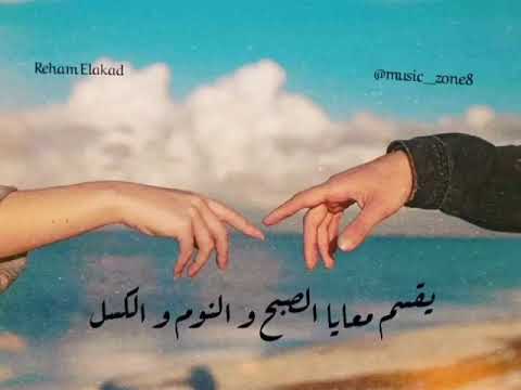 حالات واتس.. محتاج لحد يكون انا..