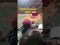 नेपाल को पशुपतिनाथ मन्दिर मा हरेक साझ आउनुहोस आरती सुन्नुहोस सबै पाप मेटाउनु होस।