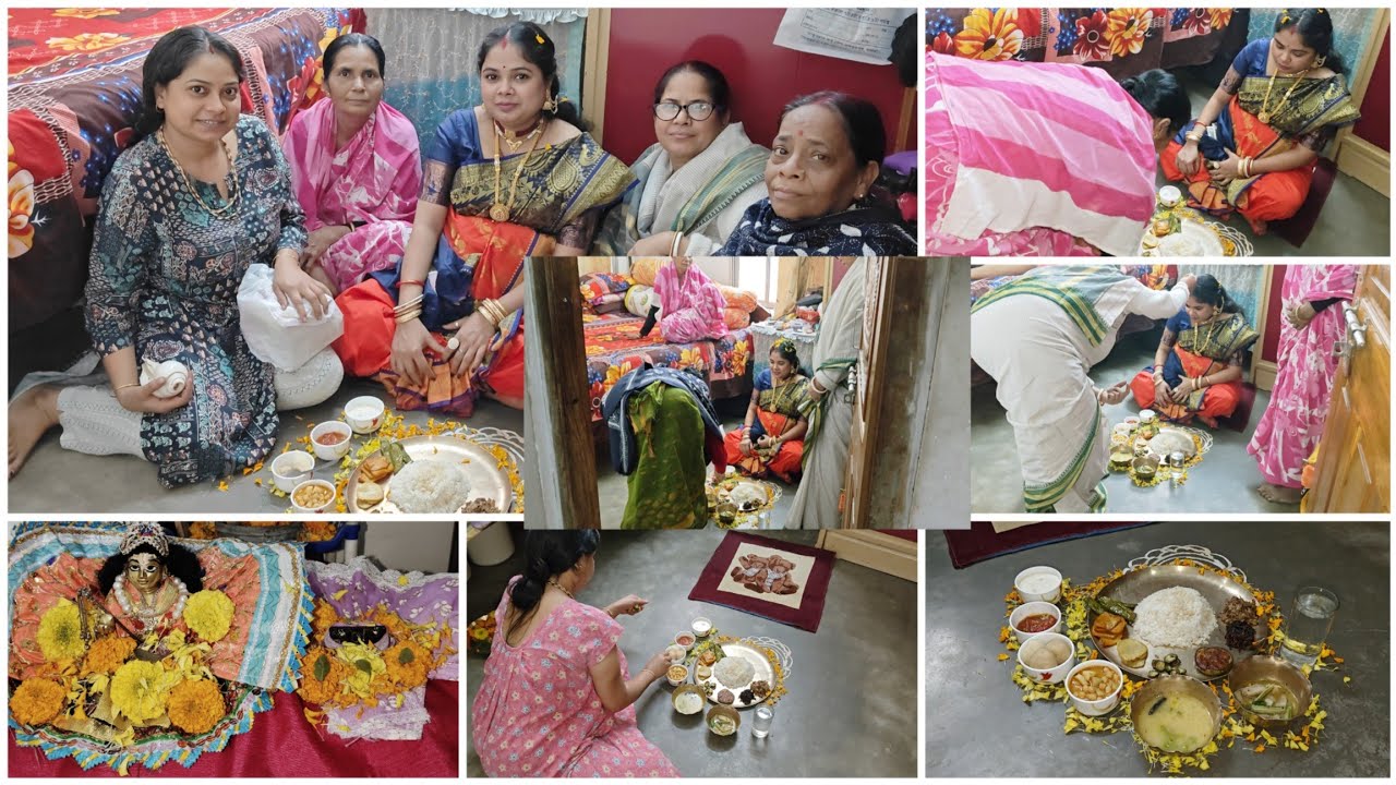 গোপালের ভোগের আয়োজন নয় মাসের সাধ ভোগক্ষণ।ঠাকুমা খায়ালো নাতি নাতনী কে গোটা মিষ্টি।।