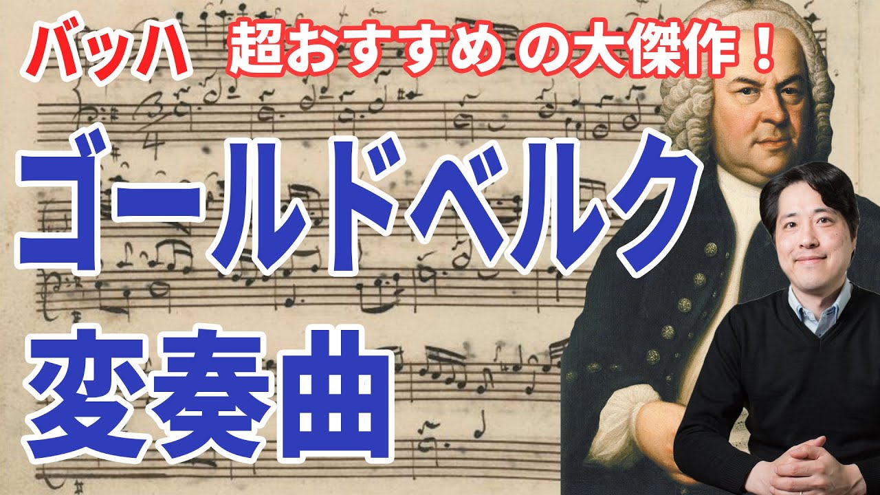 矢代秋雄：ピアノ・ソナタ（1961改訂版初演） - YouTube
