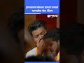 Vijay Thalapathy : भावूक क्षण, आमदार  बनलेल्या ड्रायव्हरच्या लेकाची गळाभेट, Tamilnadu Election |