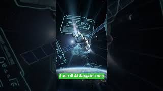 NASA का 'Secret Weapon' - Pi! 🚀😲 #shorts #shortsfeed #PiDay #NASA #SpaceScience