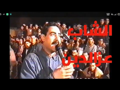 Mohamed Bouzidi Cheb Azzedine Mariage De Bouzidi Mohamed