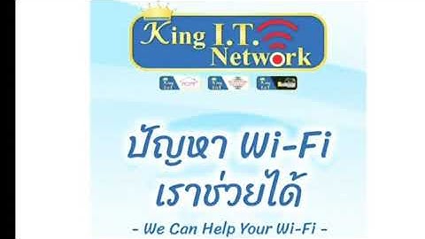 wifi ไปไม่ถึงชั้น2 แก้ปัญหา ด้วย  TOTOLINK รุ่น EX200  สัญญาณจะคลอบคลุม ง่ายๆ เพียงแค่กดปุ่มเดียว