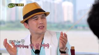 힐링캠프 130812 #12(8)