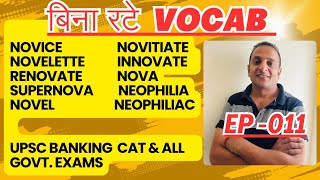 Vocab Building बन रटट Trick To Remember Root Nova Neo Means New